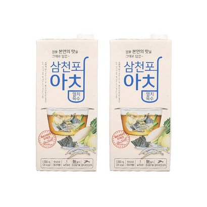 서강유업 삼천포아침 멸치육수 리뷰후기