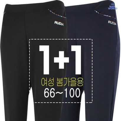 더맨월드 RD춘추큐빅밴딩바지