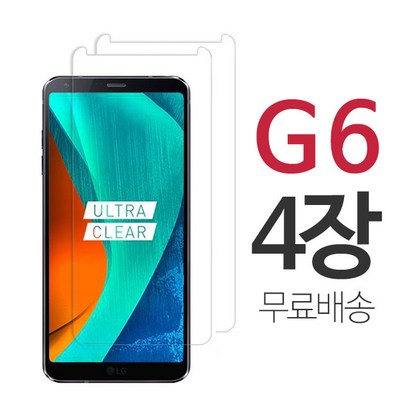 스톤스틸 6 강화유리필름 강화유리 방탄필름 4장