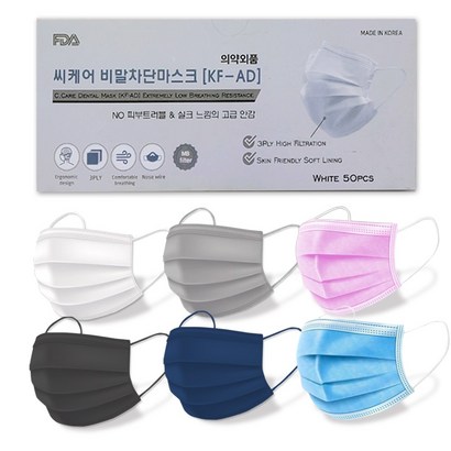 씨케어 비말차단 KF-AD 대형 마스크 리뷰후기