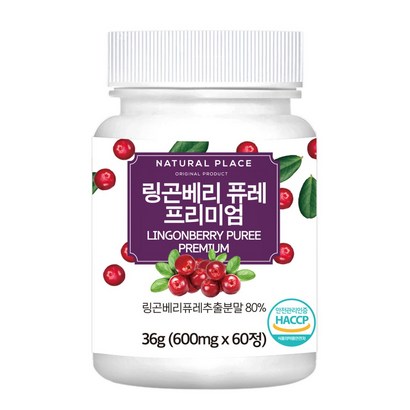 링곤베리퓨레 프리미엄 60정