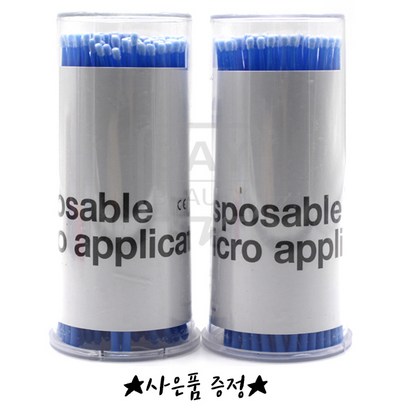 마이크로면봉 마이크로브러쉬 블루 1통 100개입