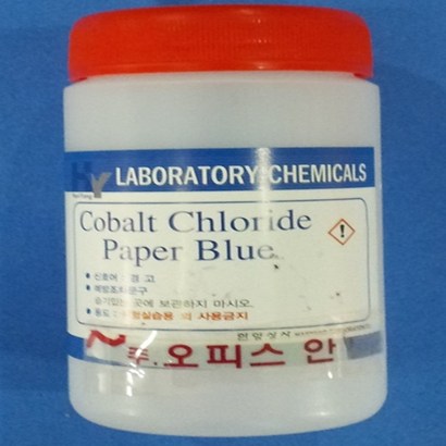 염화코발트지 염화코발트시험지 Cobat Choride 화)50매1조 오피스안