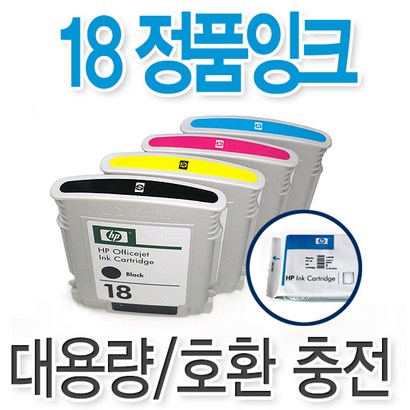 H 18/88 대용량 환 잉크 K550 K5300 K5400DN K5400DTN K8600 K5456Z 7590 7380