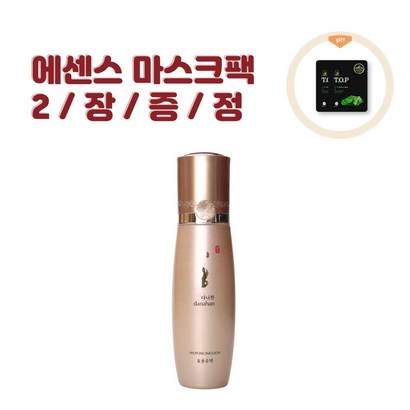 다나한 효용유액 _F
