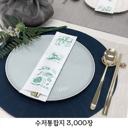 _수저통합지 FW73-30_ 위생식품지 안심식당수저카바