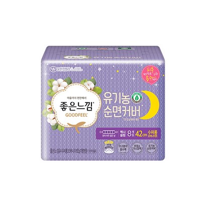 좋은느낌 수퍼롱 오버나이트 유기농 순면커버 날개형 생리대