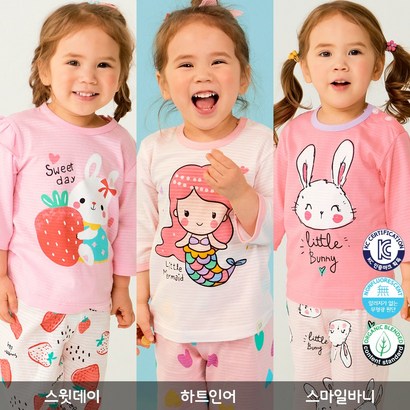 따솜 여아B 오가닉 7부 쟈가드 실내복 3종세트 리뷰후기