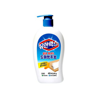 유한양행 유한락스 도마행주 전용 살균 세척제 x2개