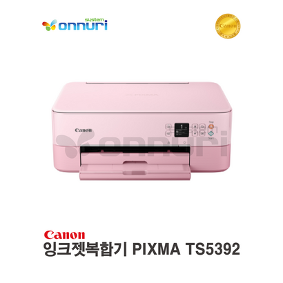 캐논 마미포토 포토프린터 거치용 핑크 TS5392 리뷰후기