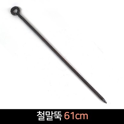 국산 철말뚝 / 철근말뚝 말뚝 쇠말뚝