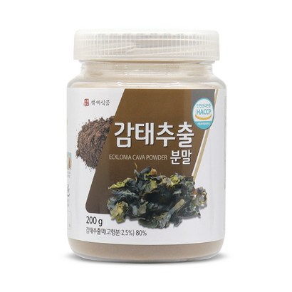 백세식품 감태 추출분말 HACC 인증제품