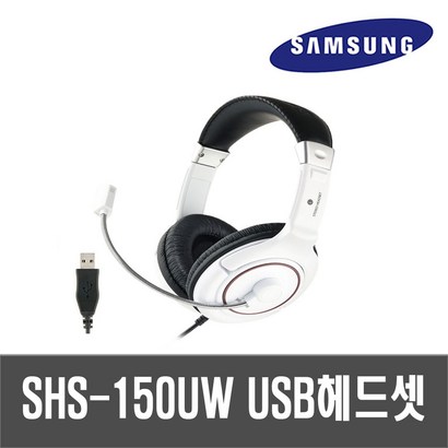 삼성전자 USB 스트레오 헤드셋