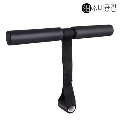 소비공감 홈트레이닝 문틈고정 윗몸일으키기 기구 홈트 복근 운동 리뷰후기