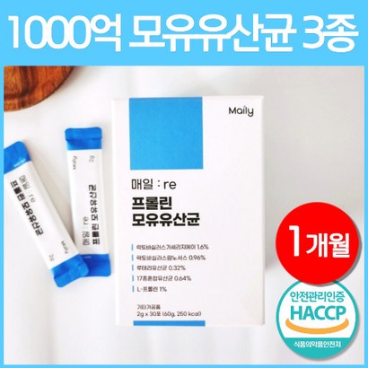 모유유산균 bnr17유산균 다이어트 분말 락토바실러스가세리 프린 매일리 포스트바이오틱스
