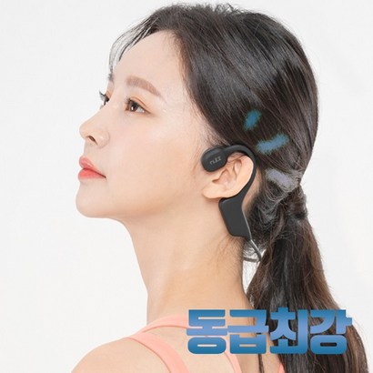 골전도 블루투스 이어폰 무선 스포츠 자전거 방수 음질좋은 핸즈프리 멜트인