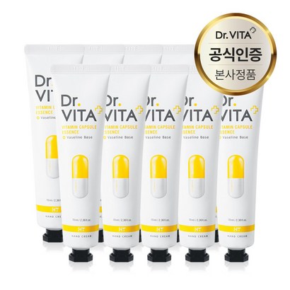 닥터비타 끈적임 없는 주름개선 멀티보습 고농축 비타민 캡슐 에센스 핸드크림