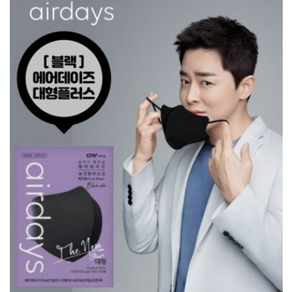 대형 중형 소형 황사 숨쉬기편한 새부리형 마스크 - 단비 arket