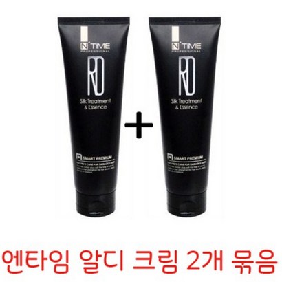 엔타임 RD 실크 트리트먼트 앤 에센스