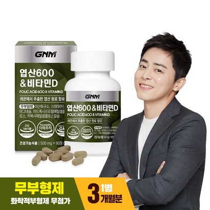 N자연의품격 엽산600 앤 비타민D