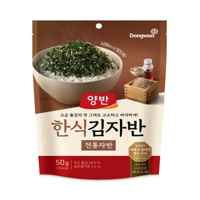 양반 명품김자반 리뷰후기