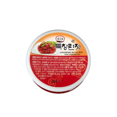 밥한공기 뚝딱 특창란젓 리뷰후기