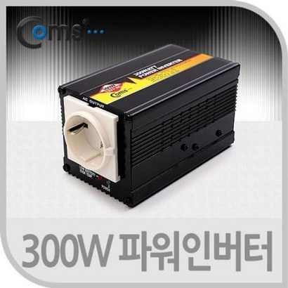 cos 300W 파워 인버터 리뷰 후기