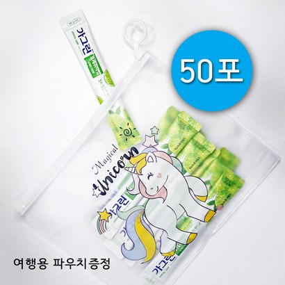 동아제약 일회용 라임 가그린스틱 50포 50개 휴대용 여행용 캠핑용 구강청결제