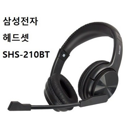 삼성전자 프리미엄 헤드셋