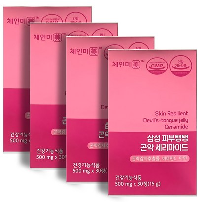 삼성 피부탱탱 곤약세라마이드 곤약세라미드 곤약감자추출물 비타민C 아연