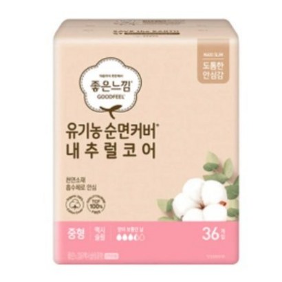좋은느낌 유기농 순면커버 맥시슬림 중형 생리대 날개형
