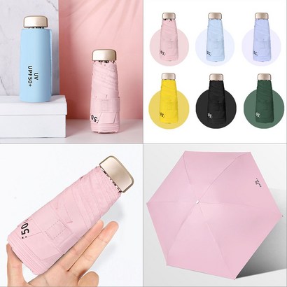 허즈아이 초경량 미니 우산 UV 암막 양산 자외선 5단 양우산