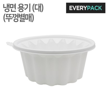 195파이 냉면 용기 - 뚜껑별매