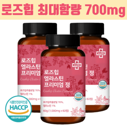 닥터오케이 로즈힙 엘라스틴 프리미엄 정 초고함량