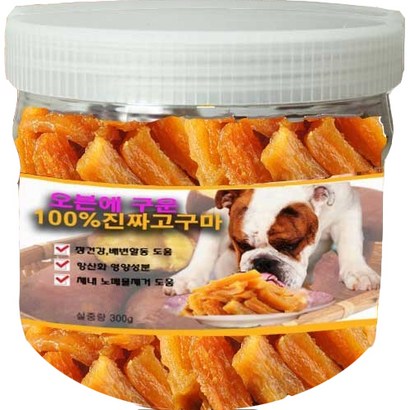 수제명가 리얼오븐 강아지 수제간식