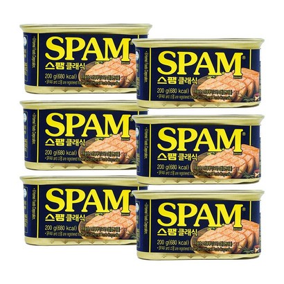 스팸 클래식