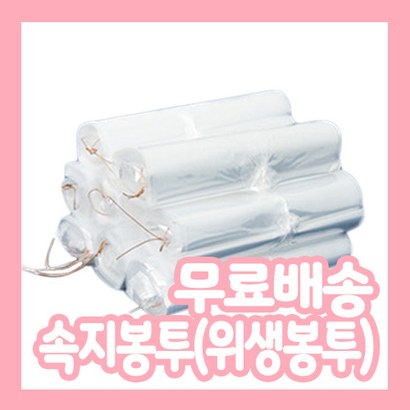 착한비닐 속지봉투 소 중 대 특대 리뷰후기