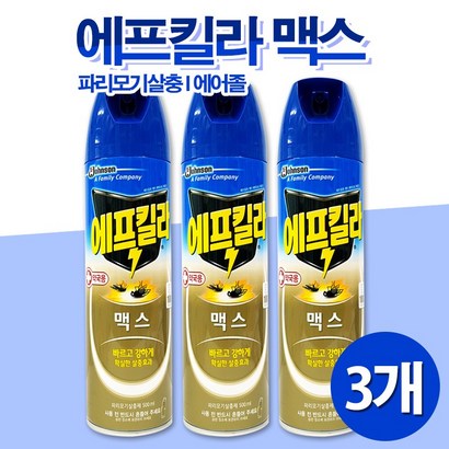 에프킬라 맥스 에어졸 3개 유성