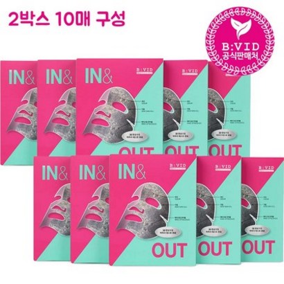 바이비드 인앤아웃 마스크-낱장 10매 확인