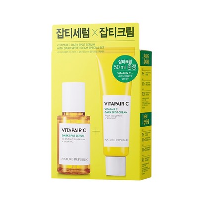 네이처리퍼블릭 비타페어씨 잡티 세럼 WITH 크림 기획세트