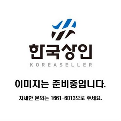 12인치 바퀴 알루미늄허브베어링 오츠 에어바퀴 통바퀴