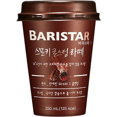 매일 바리스타룰스 스모키 로스팅 라떼 20컵