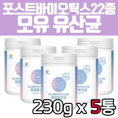 온가족 모유 유래 유산균 분말 파우더 락토바실러스 람노서스 루테리 가세리 비타민C 포스트 바이오틱스 프린 프로 프리 actobacius 부모님 어린이 키즈 장 건강 선물
