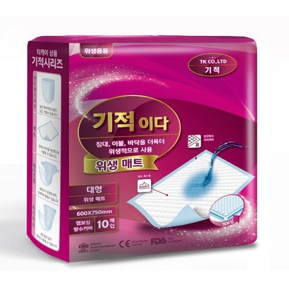 위생매트 침대 이불 깔개 대형 80매입 프리미엄 기적이다