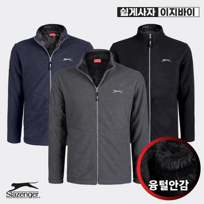 슬래진저 더블웜 남성 겨울용 융털 플리스 자켓 / 95115사이즈까지 빅사이즈 아우터_하나만 입어도 두 배로 따뜻한 융털 후리스점퍼_운동복 아우터 작업복