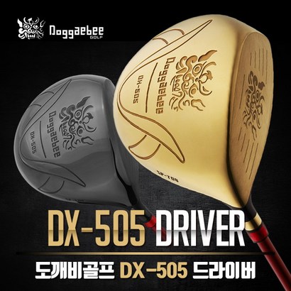 도깨비골프 초대형 헤드 드라이버 골드헤드 DX-505 리뷰후기