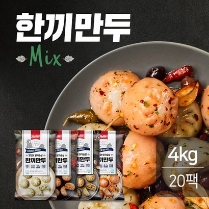 맛있닭 닭가슴살 한끼만두 혼합