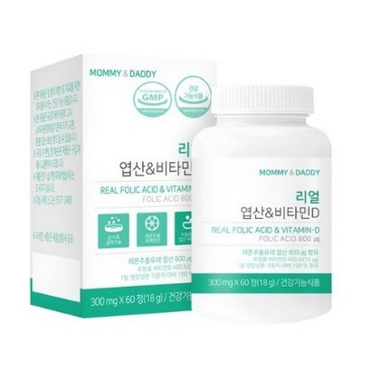 마미앤대디 리얼 엽산 비타민D 리뷰후기