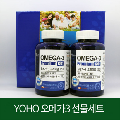 요 오메가3 프리미엄 1201 선물세트
