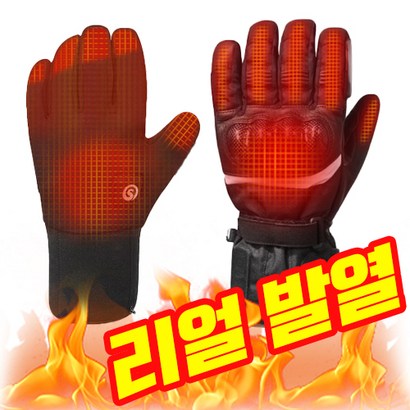 세이비어 충전식 자전거 전동킥보드 전동스쿠터 오토바이 배달 퀵서비스 겨울용 방한 발열장갑